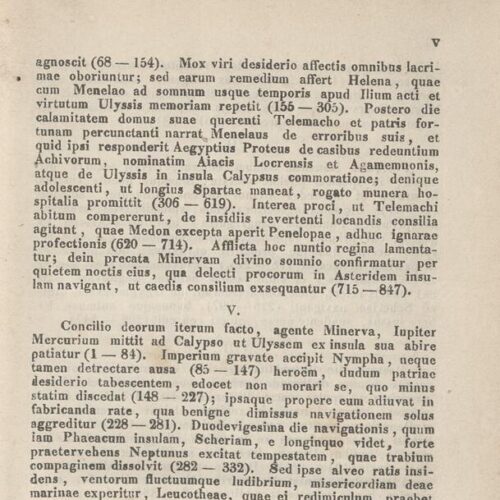 17,5 x 11,5 εκ. Δεμένο με το GR-OF CA CL.4.10. 4 σ. χ.α. + ΧΙV σ. + 471 σ. + 3 σ. χ.α., όπου στο